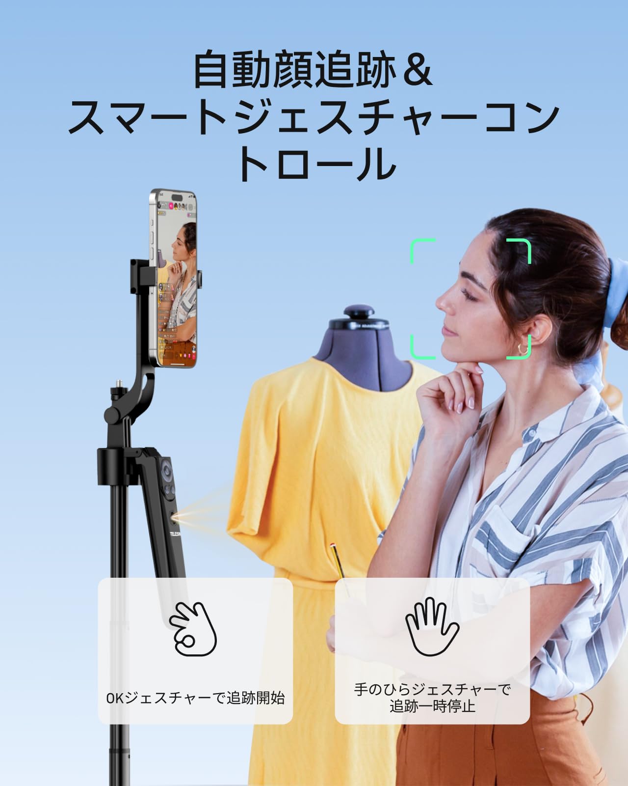 Amazon | TELESIN スマホ三脚 自撮り棒 360°AI自動顔追跡 じどり棒